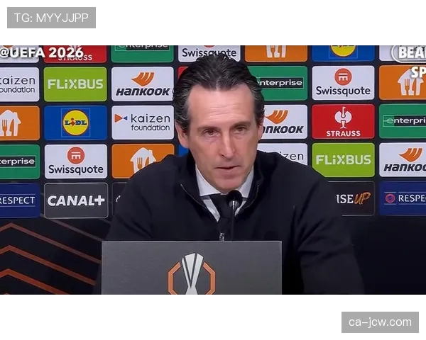 欧协联:阿斯顿维拉对阵里尔,埃梅里迎战老东家